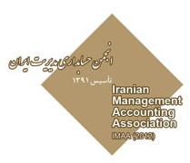 imaa-logo